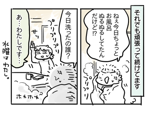近況491