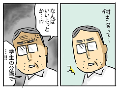 小ネタ61