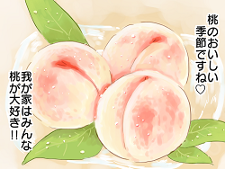 小ネタ75