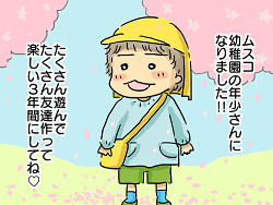 小ネタ35