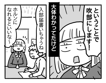 日常589