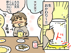 小ネタ117