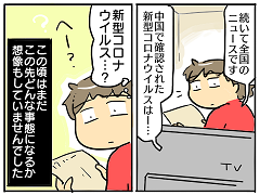 小ネタ252