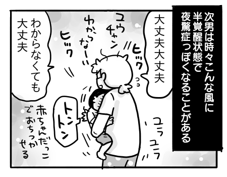 日常850