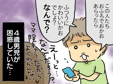 やまんば4