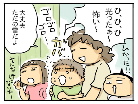 近況98