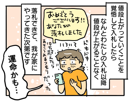 日常818