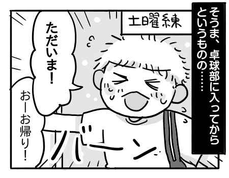 日常622