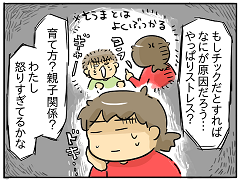 小ネタ328