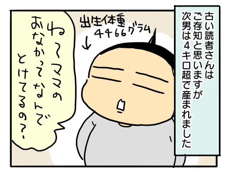 日常289