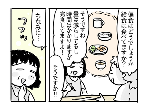 近況1540