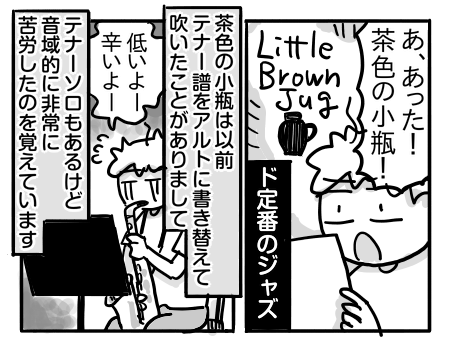 日常881