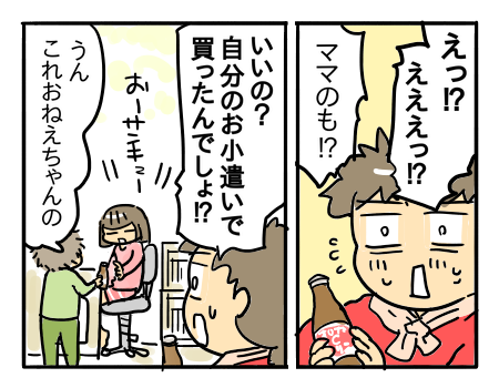 近況2051