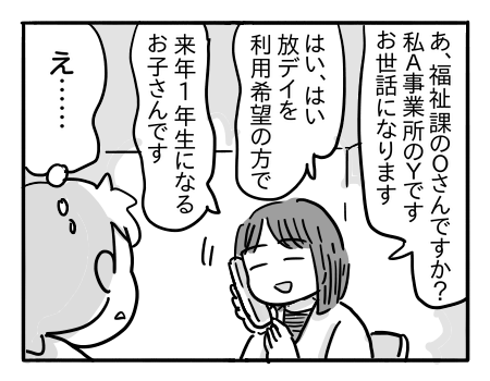 日常1706