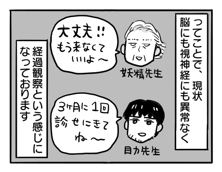 日常1604