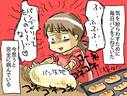 小ネタ164