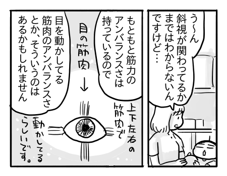 日常1552