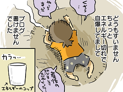 小ネタ22