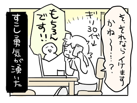 近況547