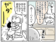 小ネタ264