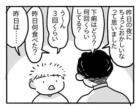 日常927