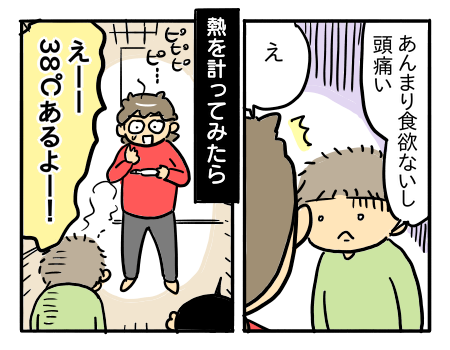 日常175