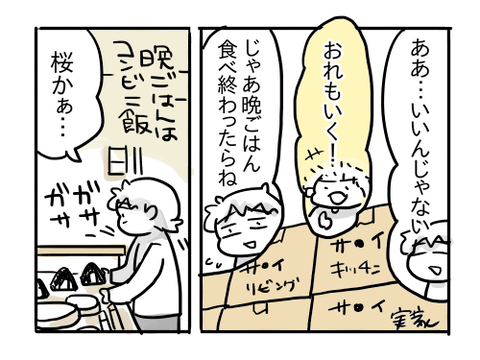 近況1240