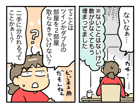 日常599