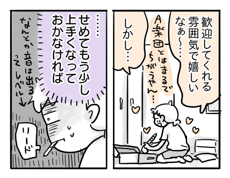 日常1156