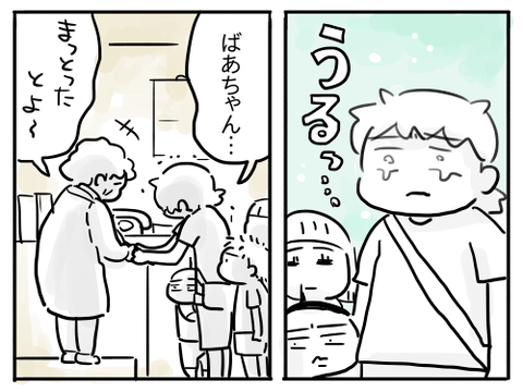 近況51