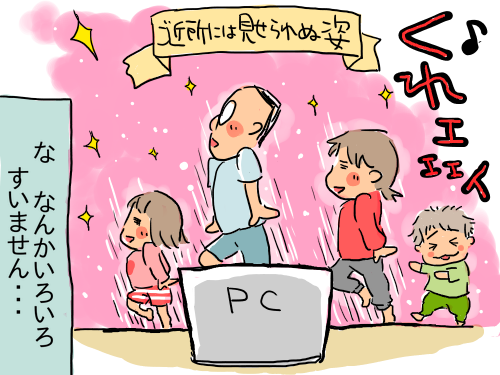 コロチキ3