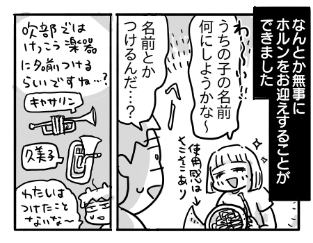 ホルンのママページ ヴィルトゥオーゾ・ホルン》福川伸陽 ホルン・リサイタル | 神奈川芸術協会