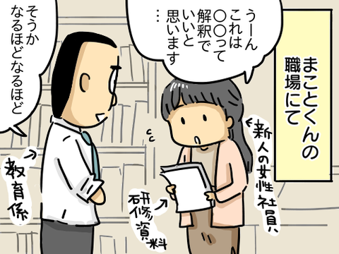 ファイナルアンサー1