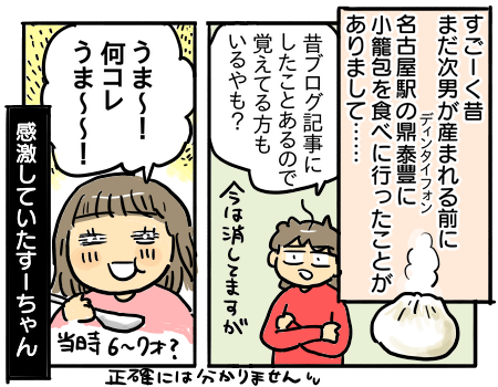 日常408