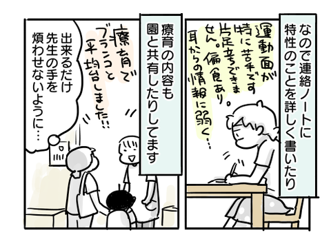 近況726