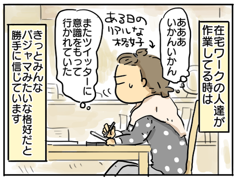 ラーメン屋1