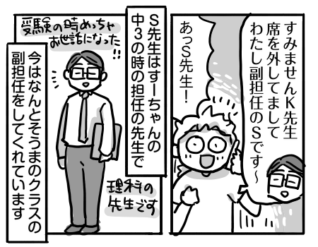 日常1003