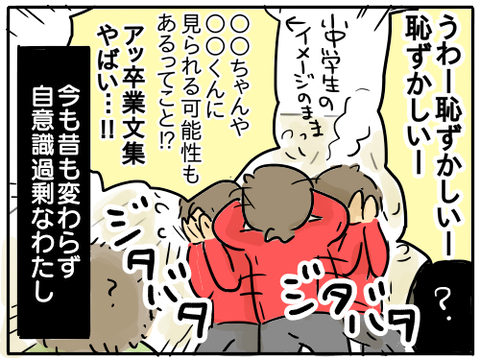 本の宣伝6