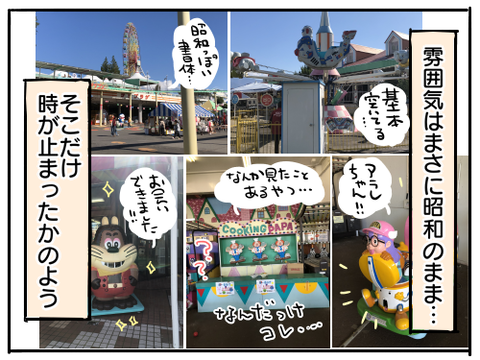 恵那峡28