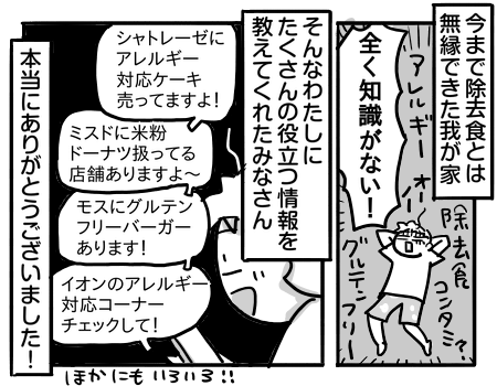 日常1342
