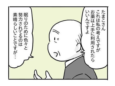 近況604