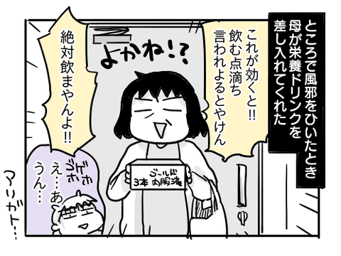 近況1754