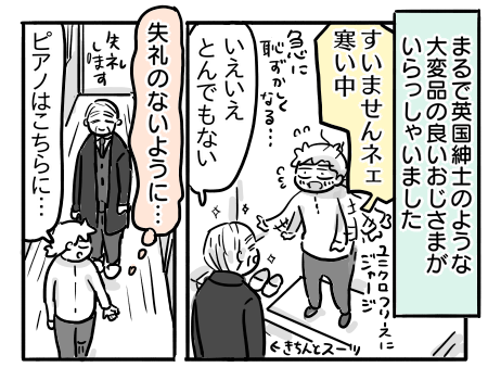 日常2170