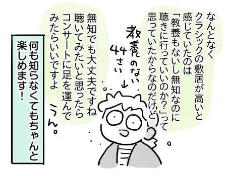 日常1806