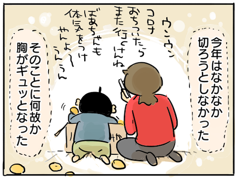 箱みかん6