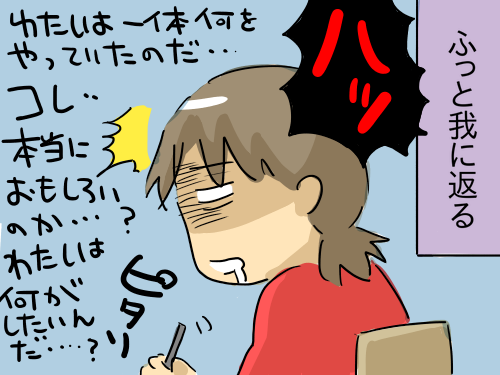 出版ブルー4