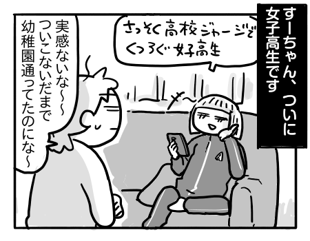 日常552