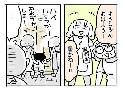 近況268