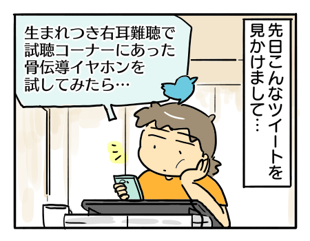日常760