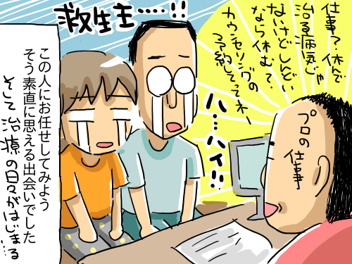 強迫の過程33